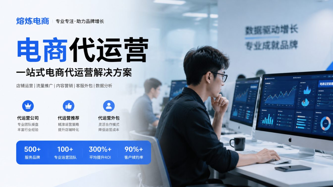 湛江8年实战服务500+家企业
